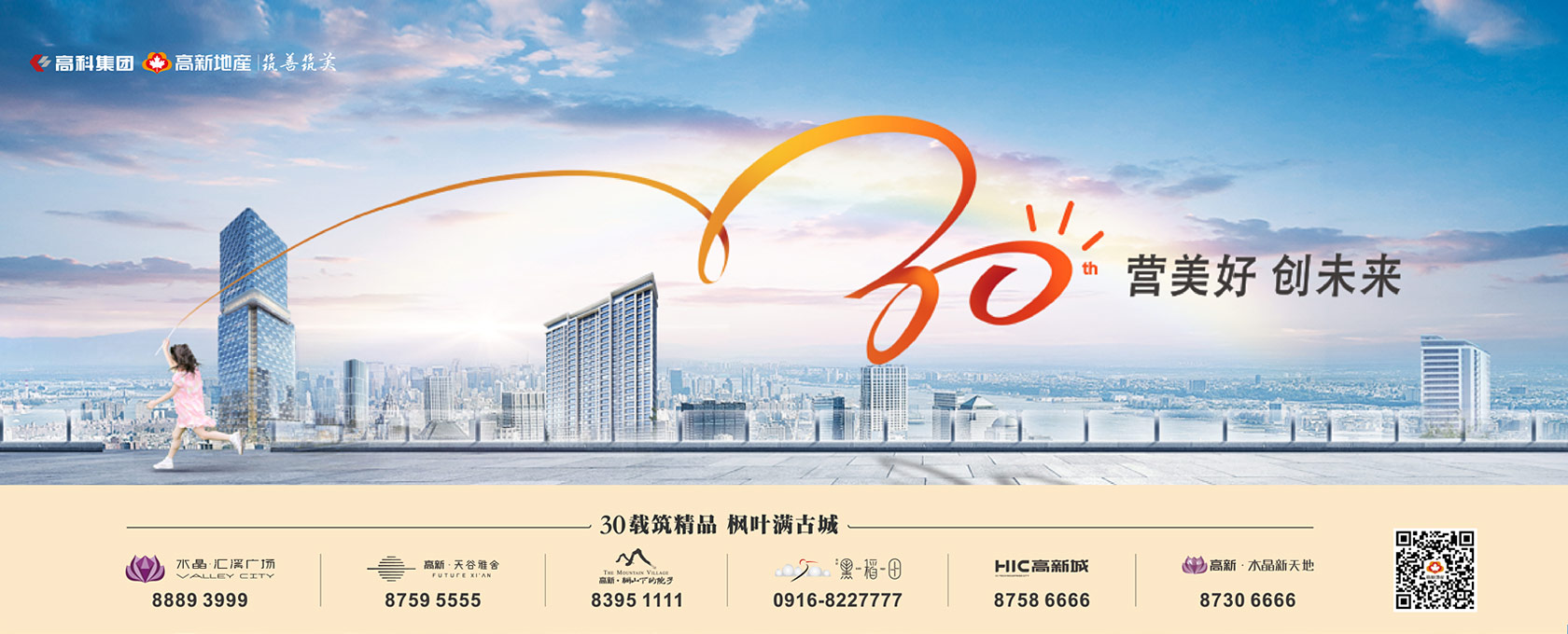 黑逼视频一级2022新启美好